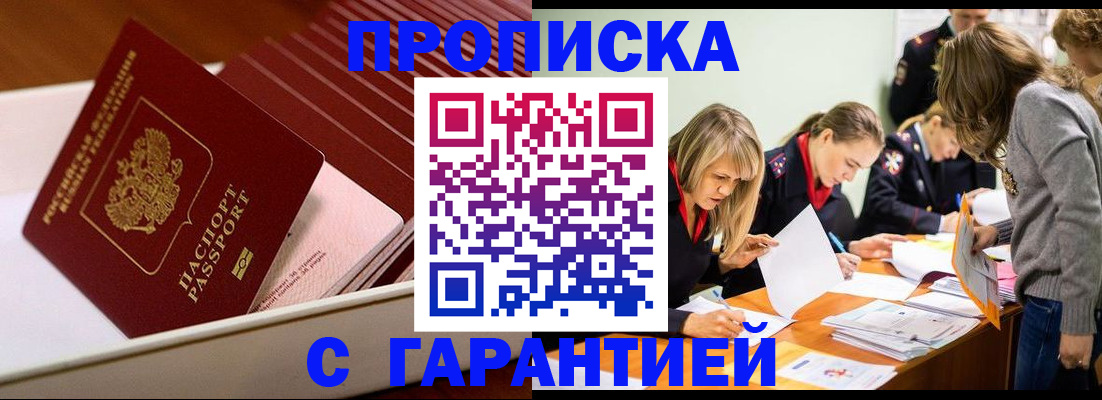 где прописаться в Карпинске