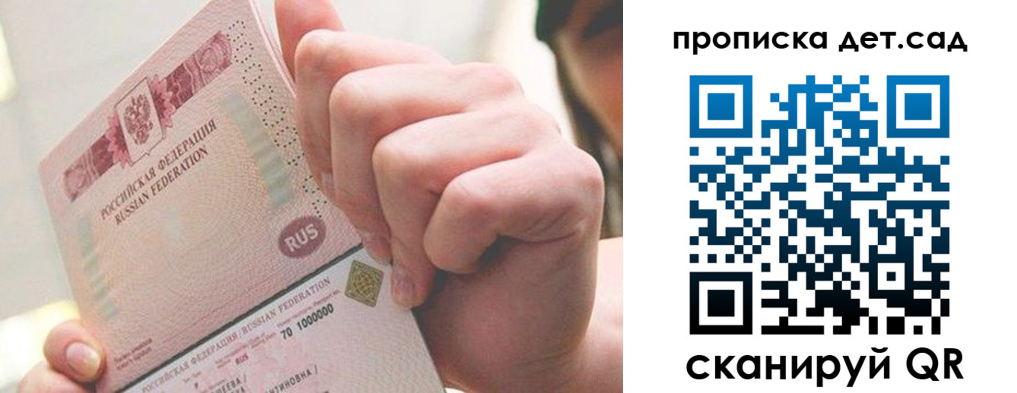 где прописаться в Карпинске