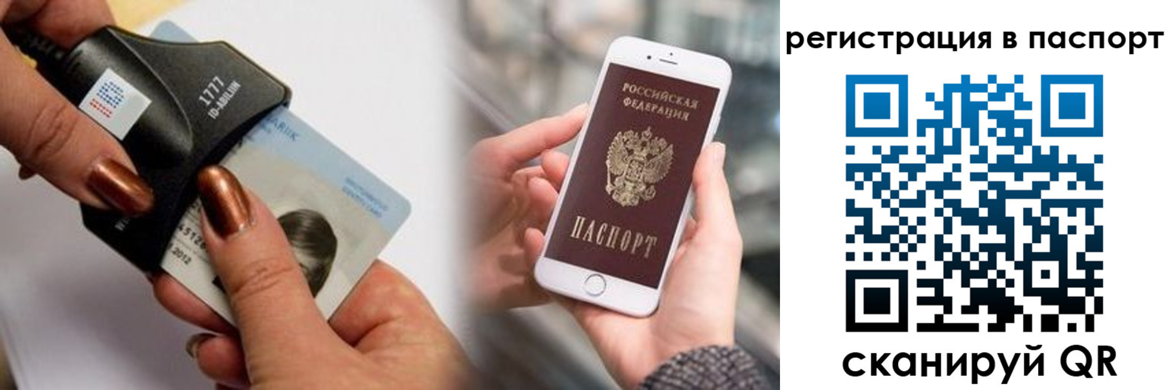 найти адрес прописки в Карпинске