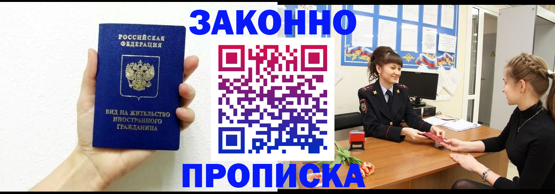 регистрация в Карпинске